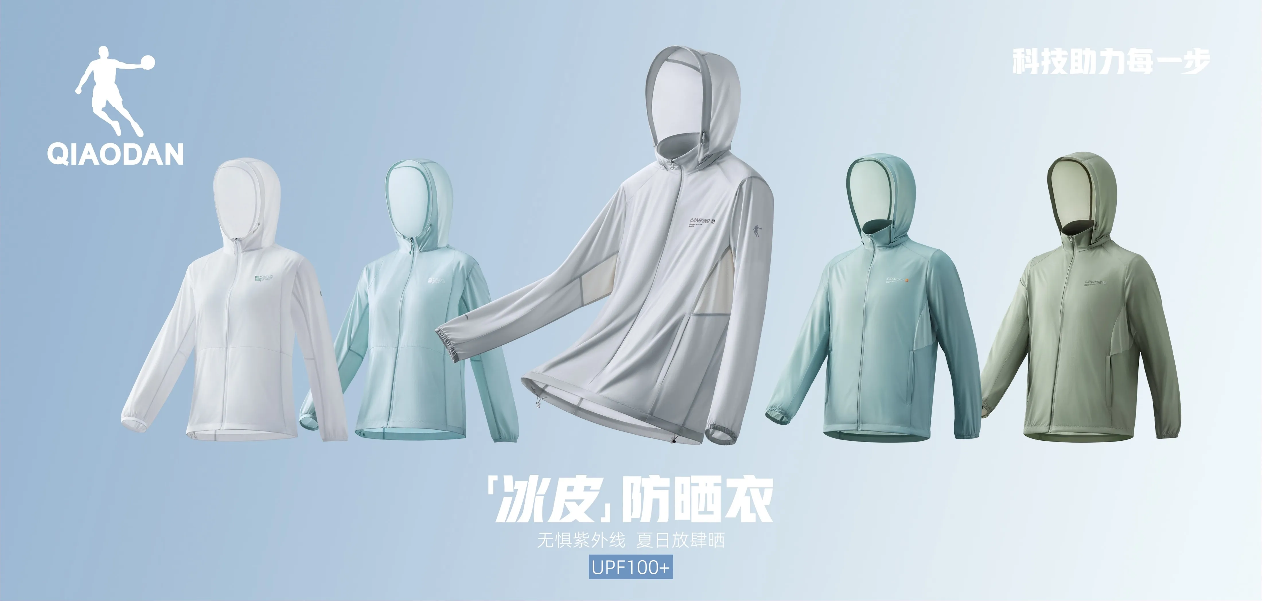 xc体育外户系列图 - PC版主视觉图